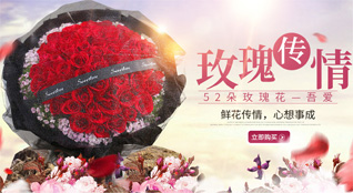 贵州遵义正安县市坪乡鲜花速递